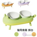【送料無料】食べやすい 食器 陶器 猫 インストール不要 漏れ防止ガードレール 滑り止めシリコンパッド 陶器ボウル 折りたたみ式 餌台