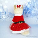 【送料無料】サンタさんに変身 犬用 猫用 ワンピース コスプレ 犬服 猫服 ドッグウェア キャットウェア 着ぐるみ Xmas 小型犬