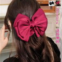 【送料無料】髪留め 髪飾り 蝶結びヘアークリップ 大きめ ヘアクリップ ヘアピン リボン ヘアアクセサリー バンスクリップ サテン