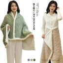 【送料無料】ひざ掛け スナップボタン付き ルームウェア ふわふわ 無地 暖かい ブランケット 着る毛布 90*140cm