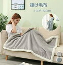 【送料無料】タオルケット ボタン付き ブランケット フランネル シングル 着る毛布 2way ひざかけ 毛布 掛け布団 大判 掛け毛布(3)