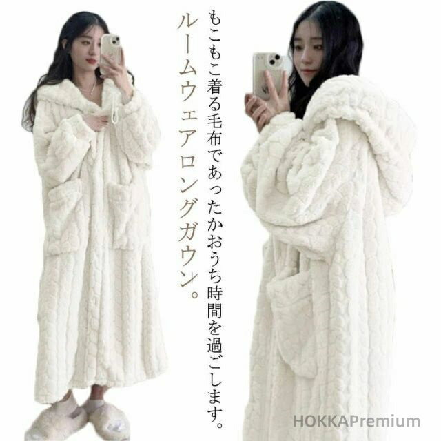 【送料無料】部屋着 ボアフリース バスローブ ガウン ロング 着る毛布 レディース パジャマ 冬 もこもこ ワンピース ルームウェア