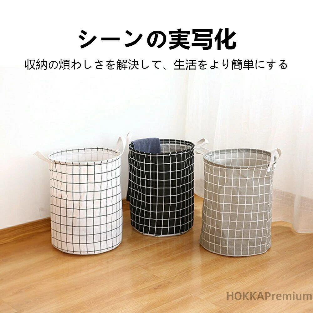 【送料無料】大容量 おしゃれ 洗濯かご かわいい 可愛い おしゃれ 北欧 折り畳み 折りたたみ ランドリーバスケット