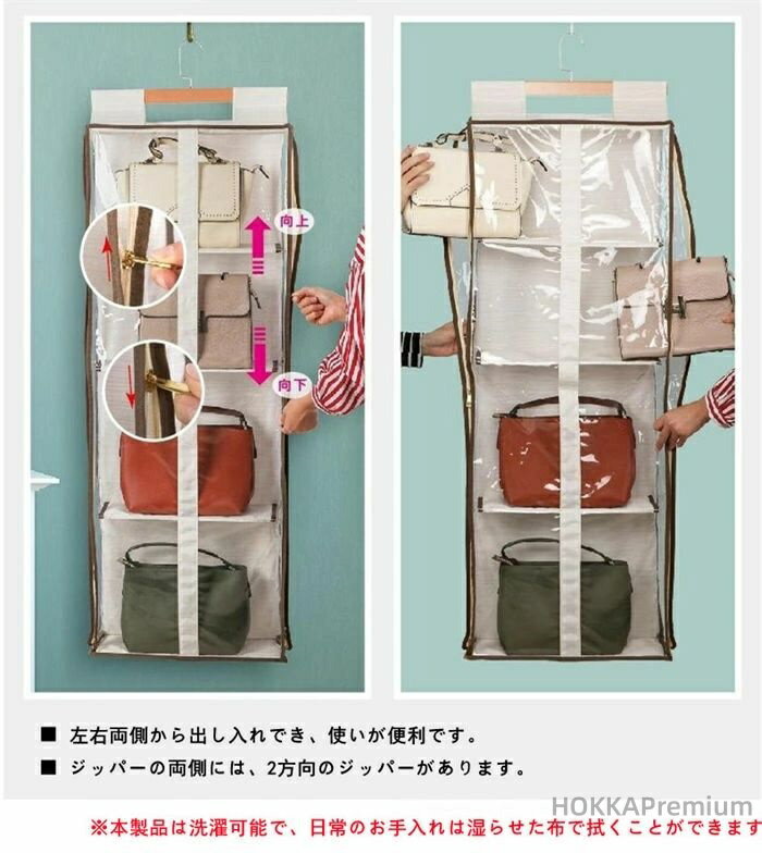 【送料無料】見せる収納 ぬいぐるみ収納 4段 3段 吊り下げ収納 仕切り ウォールポケット 小物 バッグ ..