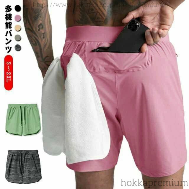 【送料無料】メンズ ランニングウェア ボトム スポーツウェア ハーフパンツ 多機能 ポケット付き タオ..