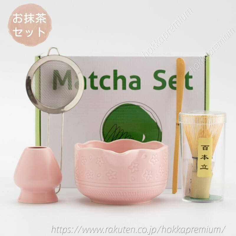 茶道具 セット 初心者 抹茶セット 茶道 入門セット 持ち運び おしゃれ 4点セット まったり 竹 陶器 和..