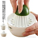 【送料無料】陶器 オレンジ 果汁 便利 積み重ね キッチン用品 磁器 レモン 磁器 柑橘 陶器 果物 コンパクト 手動 家庭用 レモン絞り機