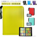 【送料無料】50ページ 9ポケット カード収納 トレカファイル ファスナー開閉 900枚収納可能 ハンドストラップ付き カードファイル 両面収納