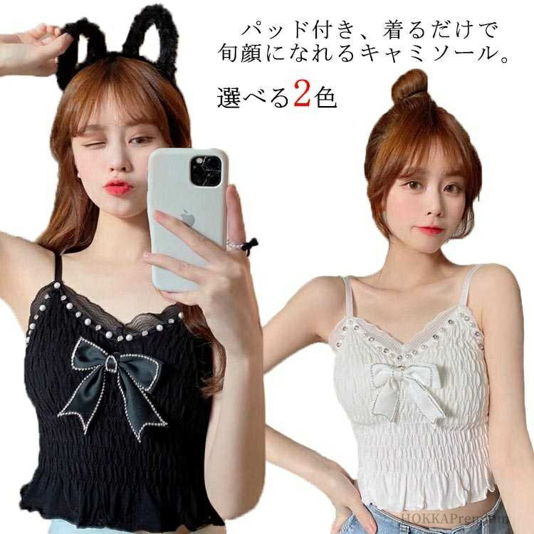 【送料無料】フリル ベアトップ 下着 レディース 肌着 インナー チューブトップ レース 無地 セクシー キャミソール カップ付き かわいい(4)