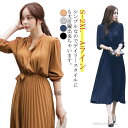 【送料無料】ミモレ丈 シャツワンピース 長袖 ウエストリボン パーティードレス きれいめ ワンピース シフォン レディース ロングワンピース