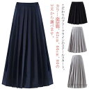 【送料無料】サイドゴム フォーマル 無地 学生服 黒 スクールスカート ミニ丈 高校 制服 3タイプ丈 スカート プリーツスカート レディース