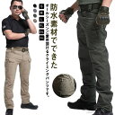 【送料無料】S イージー 速乾 ゴルフウェア 長ズボン 防水 ワークパンツ クライミングパンツ ボトムス 長ズボン メンズ ストレッチパンツ