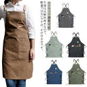 【送料無料】作業用 メンズエプロン ガーデニング バー カフェエプロン 前掛け エプロン 職人 作業用 シェフ 美容師 キャンバス