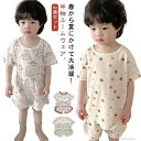 【送料無料】男の子 子供 ジュニア 上下セット 子供パジャマ キッズパジャマ ショートパンツ 半袖 ベビー キッズ パジャマ 冷感 2組セット