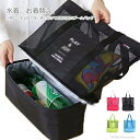【送料無料】折り畳み 軽量 大容量 クリア メッシュ 水泳バッグ ビニールバッグ ビーチバッグ キッズ 大人 プールバック プールバッグ