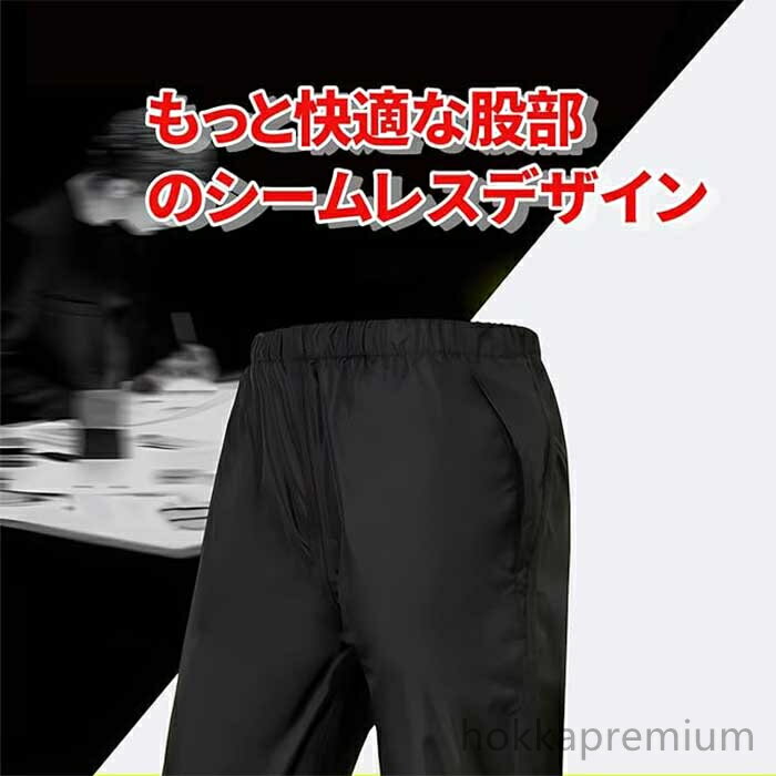 【送料無料】男女兼用 耐水圧10000 レインウェア シンプル 防水 防風 透湿 アウトドア 登山 レディース メンズ レインパンツ ストレッチ