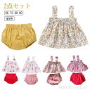 【送料無料】キャミワンピ ワンピース 夏 おしゃれ ベビー服 新生児 2点セット 子供服 赤ちゃん キッズ 綿 ノースリーブ 赤ちゃん 短パン