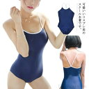 【送料無料】衣装 イベント セクシー コスチューム コスプレ スクール水着 レディース 水着 ワンピースタイプ