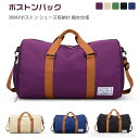 【送料無料】レディ バッグ 林間学校 メンズ 3way スポーツバッグ 旅行バッグ ボストンバッグ 修学旅行 旅行 修学旅行 ショルダーバッグ 合宿