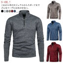 【送料無料】ハーフジップ ハイネック トップス 厚手 秋冬 スポーツ 長袖ポロシャツ ゴルフシャツ Polo 長袖 ポロシャツ メンズ ゴルフウェア