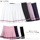【送料無料】スカート スクール コスプレ 女子高生 制服スカート スクールスカート ライン入り ショート丈 プリーツスカート 2本ライン入り