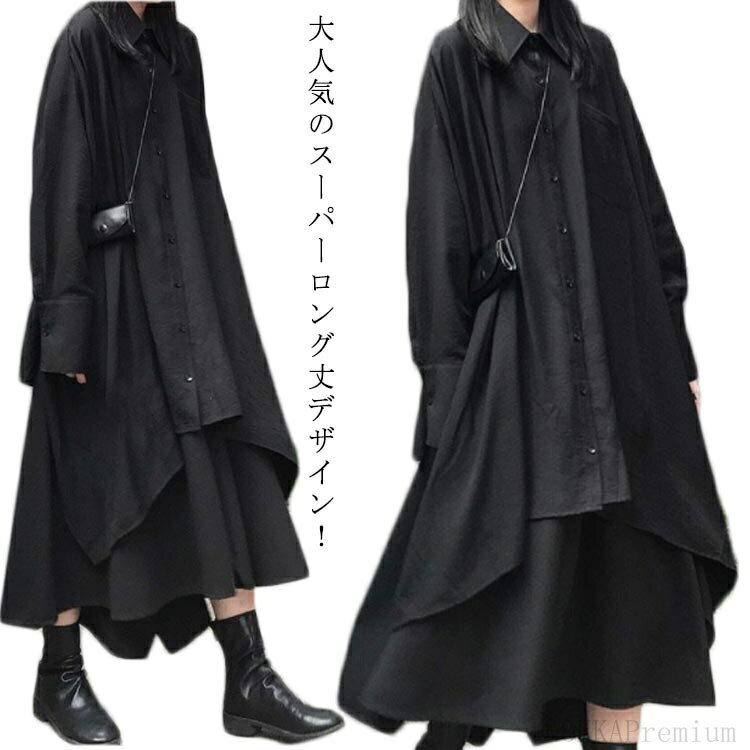 【送料無料】個 トップス 春秋 ロングコート コート シャツ ロング丈 インポート 2点セット シャツコート レディース ロングシャツ