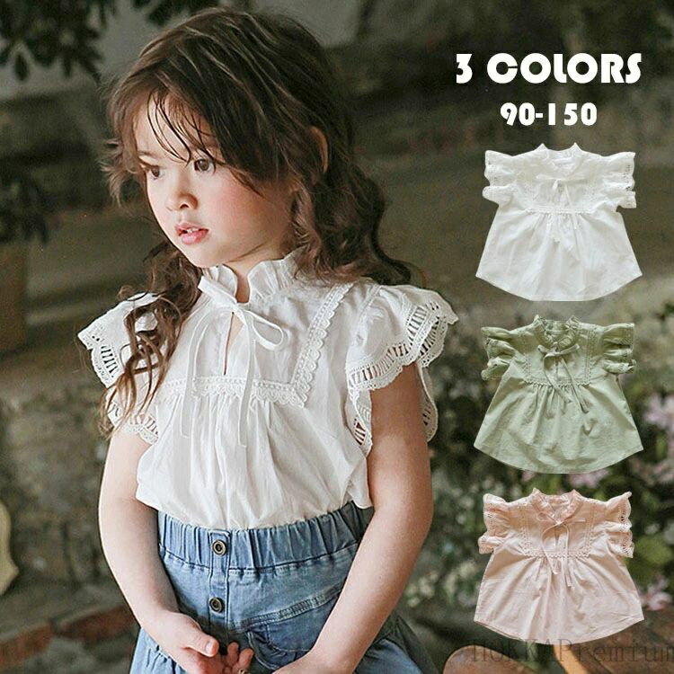 【送料無料】パー ゆったり カジュアル きれいめ フレア袖 夏 半袖 可愛い レース 新作 綿 オシャレ トップス ベビー キッズ 女の子 ブラウス