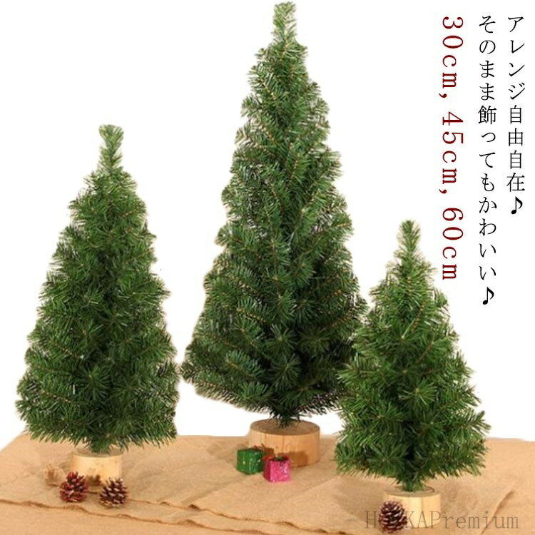 【送料無料】豪 高級 足元 可愛い おしゃれ 小物 小さめ 小さい 玄関 部屋 ナチュラル 北欧 テーブル ..