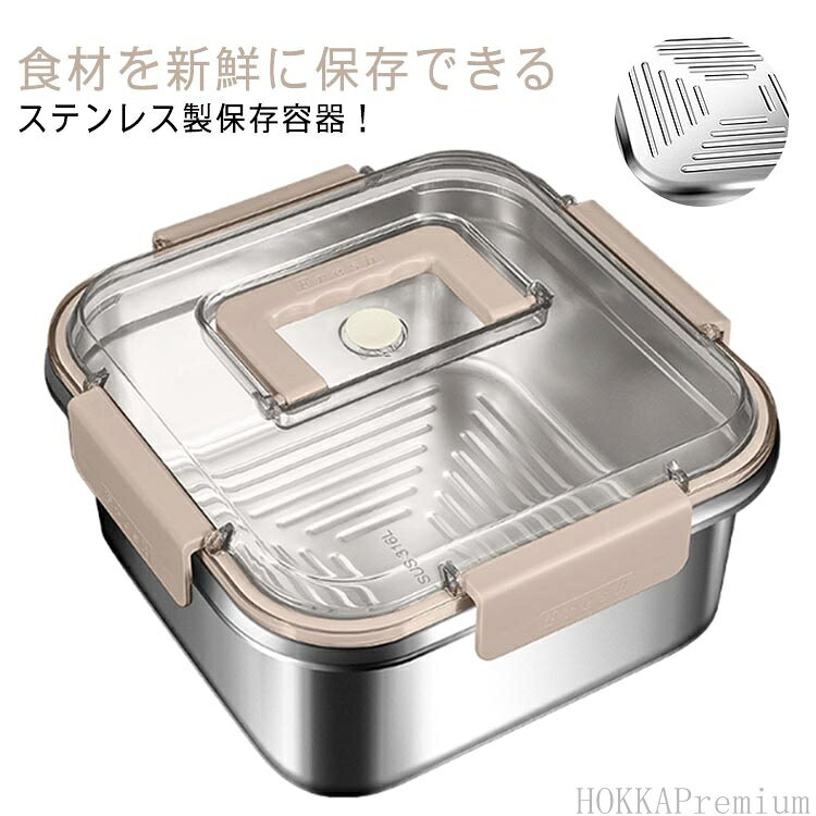 【送料無料】キッチン収 1600ml 密閉容器 持ち手つき 大容量 ステンレス製 保存 持ち運び 漏れ防止 冷凍保存 2200ml 3800ml 2800ml 保存容器