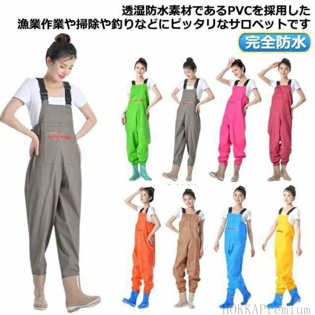 【送料無料】ズボン 完全防水 胴長 胴付長靴 海釣り 漁業 農作業 渓流釣り 釣り 胴付き長靴 レディース チェストハイウェーダー ウェーダー