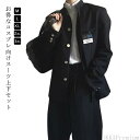 【送料無料】メン リボン ジャケット 上下セット シャツ ロングパンツ ジュニア ラウンド襟 制服 スラックス 男子 詰襟 ズボン 学ラン 学生服