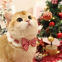 【送料無料】子犬 首輪 ニット首飾り かわいい ニット編み アクセサリー チョーカー リボン付き ネクタイ 犬猫 猫用品 ペット用品 小型犬