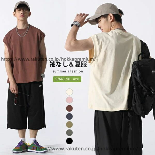 【送料無料】Tシャツ カットソー 袖なし 大きいサイズ 綿 春 夏 インナー タンクトップ カジュアル メンズ ノースリーブ 無地 カットソー Tシャツ 袖なし 大きいサイズ おしゃれ コットン