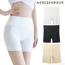 【送料無料】股ずれ防止 涼感 三分丈 レギンス ペチパンツ 涼しい パンツ ペチコート 引き締め 接触冷感 下着 スパッツ インナー レディース