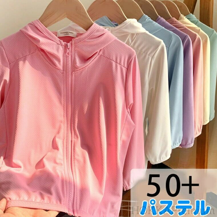 【送料無料】就寝 寝る時 メンズ レディース 暖かい 起毛 肩冷え防止 寝具 防寒 フランネル ポンチョ 肩あて 着る毛布 毛布 肩ウォーマー