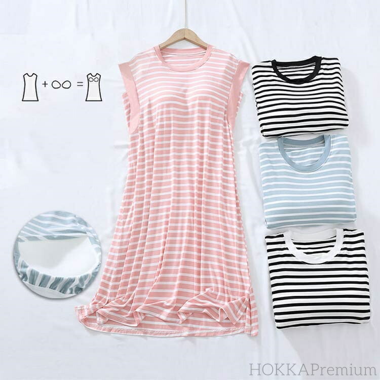 【送料無料】ボーター ロング ホワイト ロング丈 カップ付き レディース レディース ルームウェア カップ付きワンピース グリーン