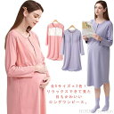 【送料無料】シンプル 大きいサイズ レディース ひざ下 インナー 長袖 ブラつき ロング マタニティワンピース カップ付き カップ付き ワンピース