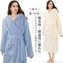 【送料無料】ルームウェア お風呂上がり 部屋着 着る毛布 保温 腰ベルト付き ふわふわ フード付き 男女兼用 バスローブ