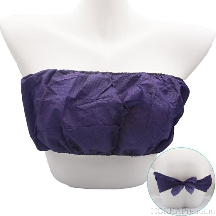 【送料無料】ペーパーブラジャー 使い捨てブラジャー ペーパーブラ 使い捨て フリーサイズ 60枚セット 病院