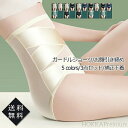 【送料無料】女性用 インナー 痩せ ヒップアップ 産後 骨盤矯正 補正下着 ダイエット 骨盤ガードル 3点セット お腹引き締め レディース