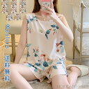 【送料無料】丸首 寝巻き ショートパンツ フラワータンクトップ ノースリーブ 秋 夏 春 花柄 ルームウェア レディース 上下セット