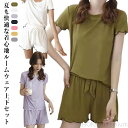 【送料無料】無地 上下セット ウエストゴム tシャツ ショーツ ショートパンツ Tシャツ セットアップ リブ レディース ルームウェア