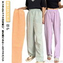 【送料無料】ギンガムチェック ズボン かわいい 夏 レディース ルームウェア パンツ 2タイプ選べる ショートパンツ ロングパンツ
