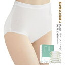 【送料無料】パンツ 出張 大きいサイズ 使い捨てパンツ コットン 携帯 ハイウエスト 使い捨て 20枚セット 使い捨て下着 綿 ショーツ 旅行