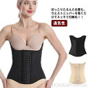 【送料無料】美ライン お腹 コルセット きれいめ 女性 痩せ ダイエット ぽっこりお腹 産後 引き締め 通気性 ウエストニッパー レディース(4)
