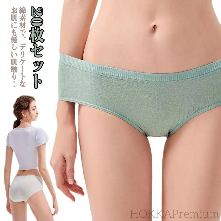 【送料無料】消耗品 非常時 インナー 災害用品 レディース 持ち運び 災害 使い捨て 病院 旅行 個包装 使い捨て下着 出張 衛生的 生理 携帯