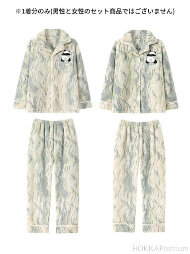 【送料無料】リラックス ゆったり おしゃれ かわいい プレゼント 冬用 秋 寝巻き 部屋着 防寒対策 セットアップ 【送料無料】リラックス ゆったり おしゃれ かわいい プレゼント 冬用 秋 寝巻き 部屋着 防寒対策 セットアップ