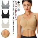【送料無料】谷間 ナイトブラ バストケア 育乳 ブラジャー ブラ 脇高 大きいサイズ 小胸 ナイトブラ ノンワイヤー 脇肉 スポブラ 育乳ブラ