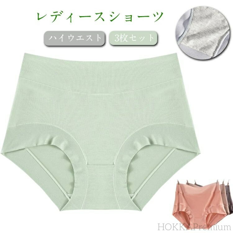 【送料無料】ボクサー 立体裁断 【3枚セット】ショーツ ストレスフリー 下着 立体 ぴったりフィット インナー 3D