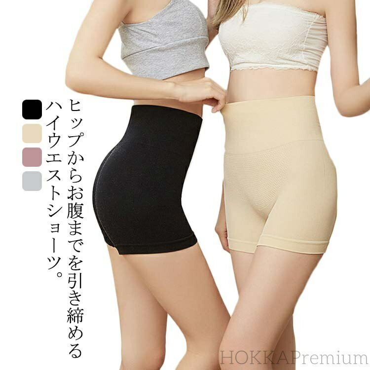 【送料無料】2セット ボクサーパンツ 下着 ハイウエスト レディース ショーツ 暖かショーツ 深履き ショートパンツ